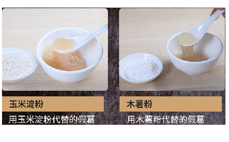 關(guān)于葛粉，你不得不了解的行情與看不見的造假內(nèi)幕！