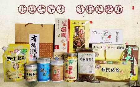深耕百年非遺技藝，鑄就野生葛根產(chǎn)業(yè)新標(biāo)桿：隨州二月風(fēng)的科技賦能之路