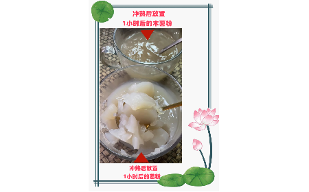 野生葛粉不拉絲就是假的！請(qǐng)問是真的嗎？