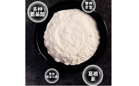 千年解酲智慧，今日自然養(yǎng)護——二月風(fēng)野生葛根粉，源自典籍的天然滋養(yǎng)