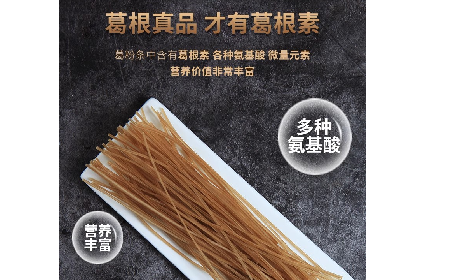 二月風(fēng)有機(jī)葛粉粉條｜火鍋粉條天花板，久煮不糊藏著非遺匠心